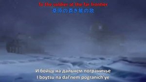 Katyusha Girls Und Panzer Multi Languages Lyrics Слава России