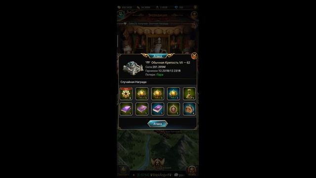 Великий Султан Межсерверный рейтинг репутации и талантов смотреть онлайн