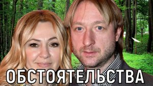 Тяжелое расставание. Причины развода Плющенко и Рудковской озвучил эксперт