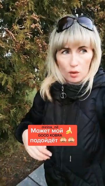 Подойдёт #короткие #видосы #тикток #чудики #sorts #жиза #приколы #тиктокеры #знакомства смотреть онлайн