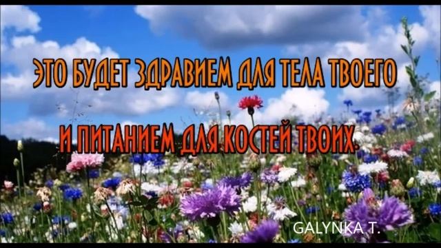 20 ХРИСТИАНСКИЕ ПОЖЕЛАНИЯ НА КАЖДЫЙ ДЕНЬ