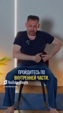 Работа с лимфой через диафрагму