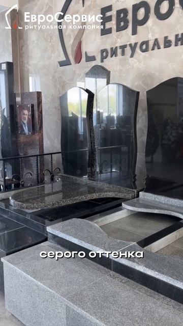 ГРАНИТНАЯ ПЛИТКА&ОБЛИЦОВКА смотреть онлайн