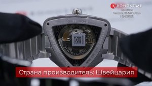 Hamilton Ventura Elvis80 Auto H24555131 - KronosTime.RU обзор часов