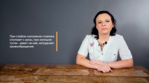 Общая классификация перевязочного материала