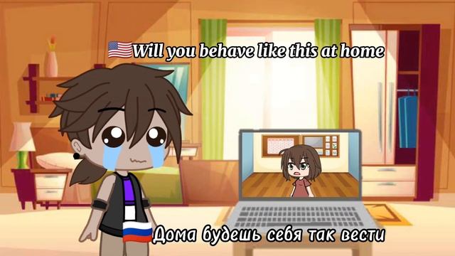 угадай где я меме дом совыGuess where l am? meme TOH