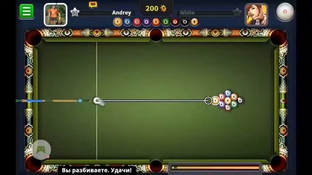 8 Ball Pool: Слив партии за один удар
