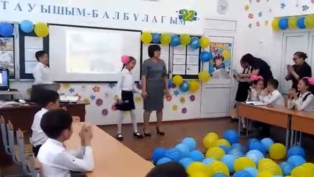 Песня Ұстазым смотреть онлайн