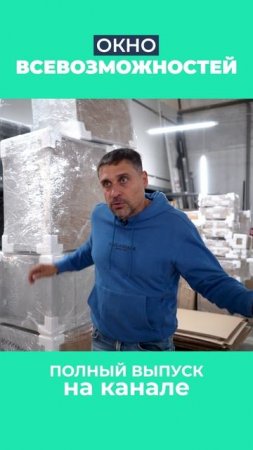 Ни один мебельный салон не предоставит безграничный выбор