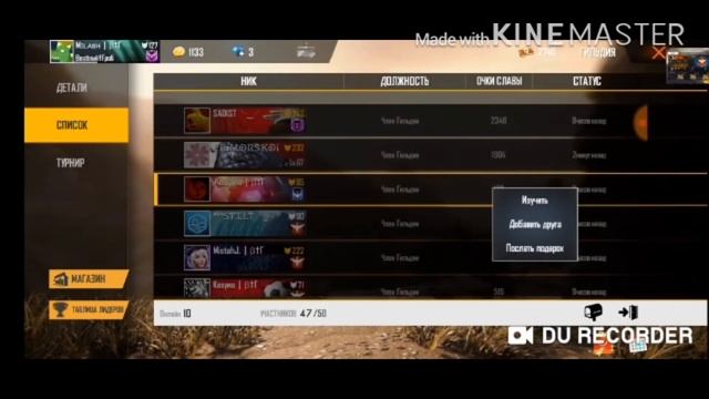 Обзор гильдии Весёлый Гроб смотреть онлайн