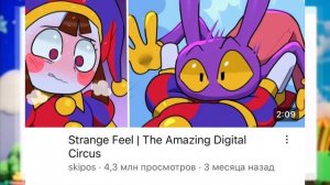 Правило 34 и цифровой цирк