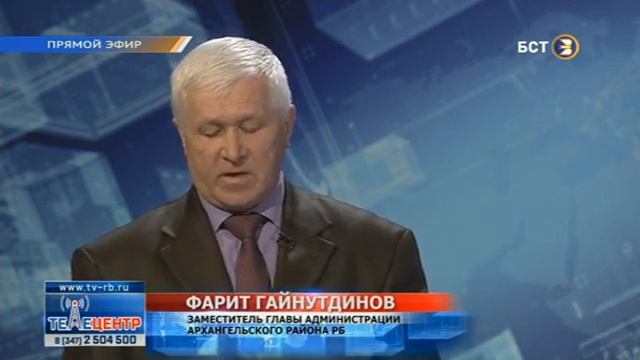 Программа "ТЕЛЕЦЕНТР" (часть 1)