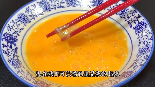 辣椒炒雞蛋，到底先炒辣椒還是雞蛋？好多人都搞不懂，難怪不好吃 【阿朝哥美食】#辣椒炒雞蛋 #辣椒 #雞蛋