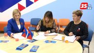 Предприятия Череповца готовы трудоустраивать ветеранов СВО