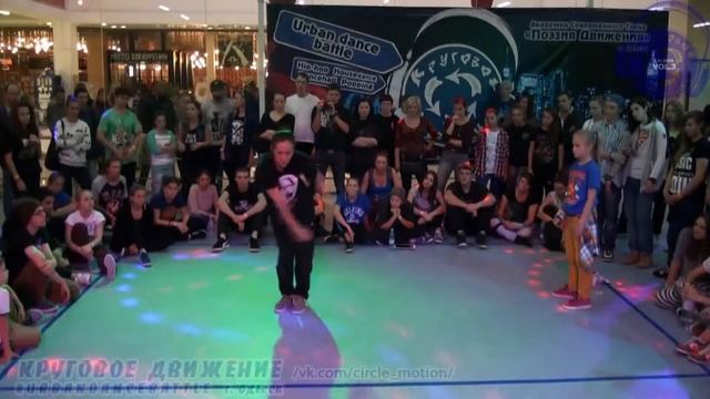 Shell (win) vs Ksu 1\8 "Круговое движение 3" HIP HOP смотреть онлайн