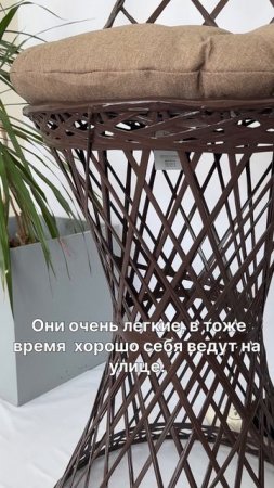 Барный стул