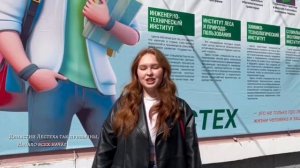 С Днем рождения, Лестех! 
Студенты и преподаватели СЭИ