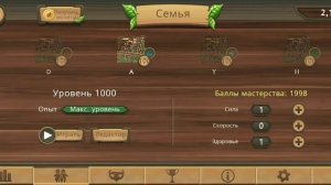 DragonSim — Отдаю аккаунт на невидимость с символами в нике!