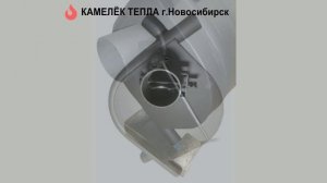 Отопительная печь Булерьян ЦТД 200