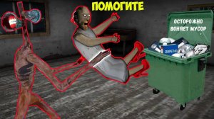 Сиреноголовый Майнкрафт Фильм Siren Head Scp Все Серии