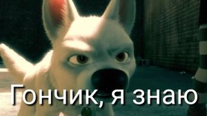 Комикс "любовь гонщика" 2 сезон 4 серия