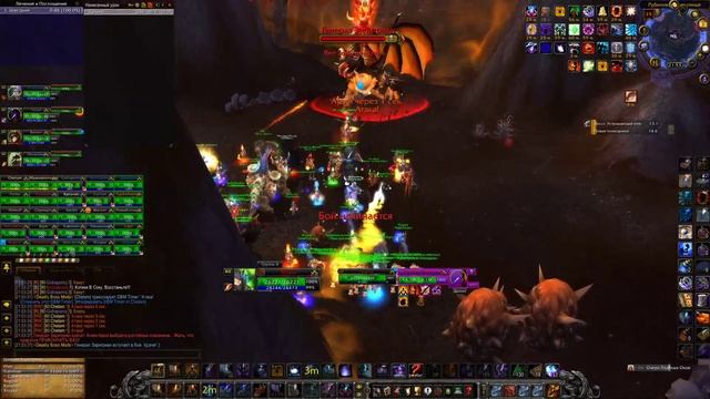 РС25 об, фмаг 5.9 гс, wow circle lich king x5 орда #3