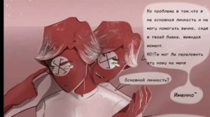 Озвучка комикса Кантрихуманс Не забыл || часть 2