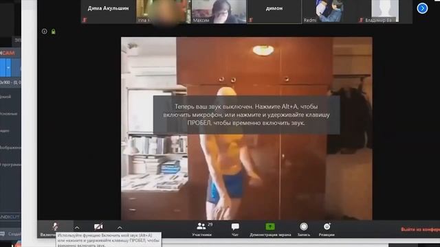 СОРВАЛ УРОК В ZOOM !!! ПРИКОЛЫ В ZOOM #8