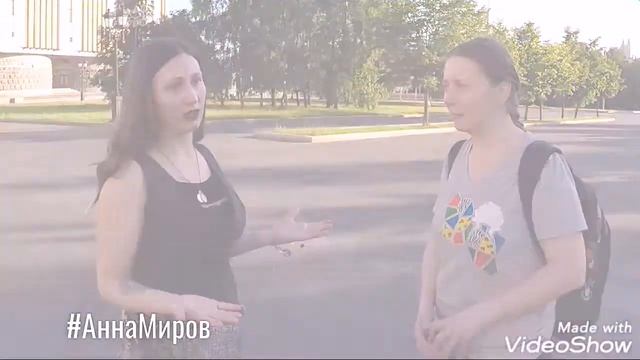 Стих. Уличная поэзия. Анна Шайденко-Гуенкова