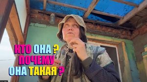 Они одеваются так, словно живут в другой эпохе .ТРУП В ДОМЕ .