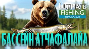 Ultimate Fishing Simulator | Как пользоваться Охотничьим Зрением