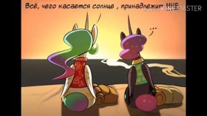 Смешные комиксы#1 Май Литл Пони с озвучкой