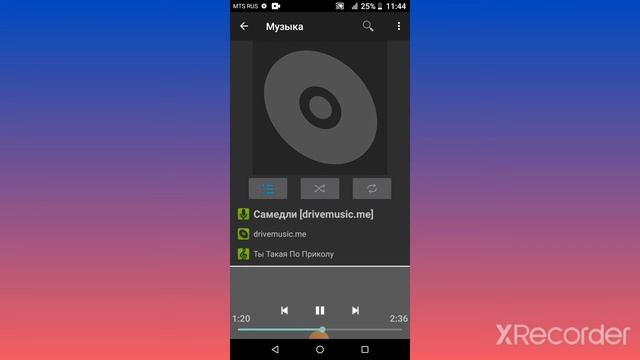 самедли ты такая по приколу смотреть онлайн