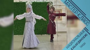 Приветственный ужин в ресторане "Акрополь" в Нальчике.