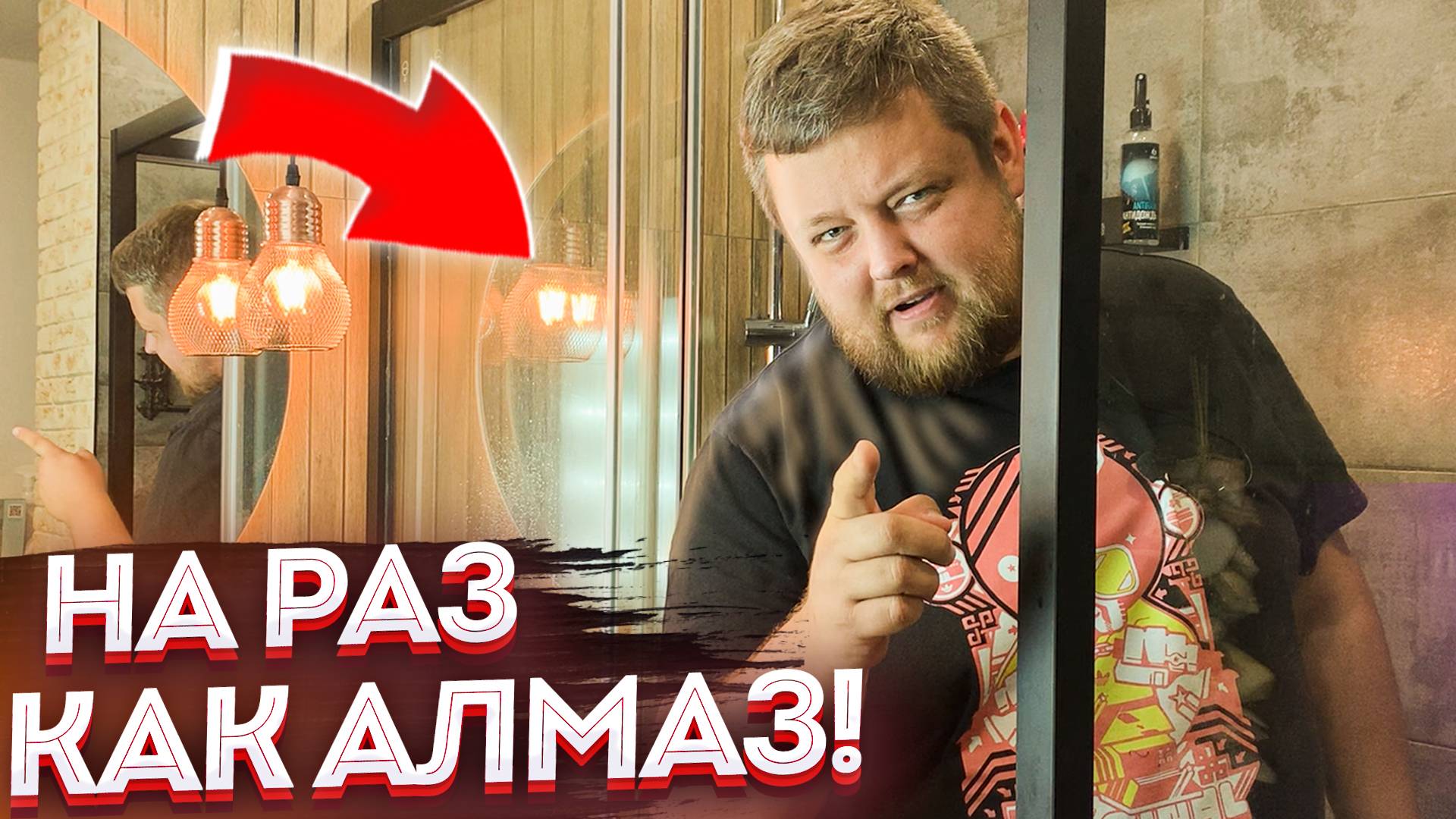 Мечта каждой хозяйки: душевая кабина,  не требует постоянной чистки! Этот лайфхак - ваше спасение!