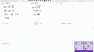 Все прототипы задания 6 ЕГЭ по математике ФИПИ