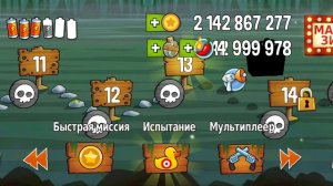 Прохождение уровней/ бесконечные толпы. Swamp Attack ( взломка ) бесконечные патроны.#7