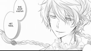 озвучка бсд комиксов :)