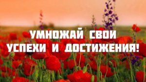 ПОЗДРАВЛЕНИЕ С ЮБИЛЕЕМ ДЛЯ ЖЕНЩИНЫ 🌸 40 ЛЕТ ЮБИЛЕЙ 🎁ОЧЕНЬ КРАСИВОЕ И ТРОГАТЕЛЬНОЕ ПОЗДРАВЛЕНИЕ 💫