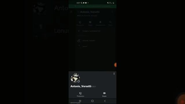 Покупка вирт смотреть онлайн