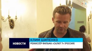 «Золотой Витязь» торжественно завершился в Севастополе