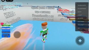 я играю роблокса 🤣😂
