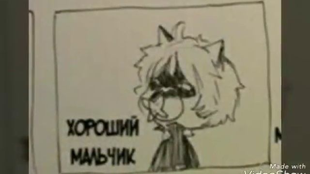 Комикс Леди Баг И Супер-Кот//Мокрая Бабочка\\ смотреть онлайн