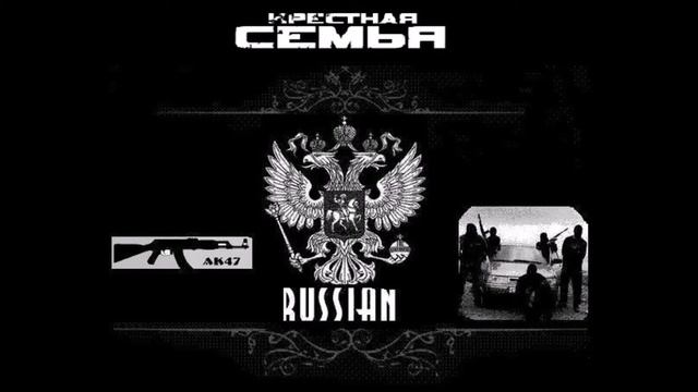 Крестная семья - Родина смотреть онлайн