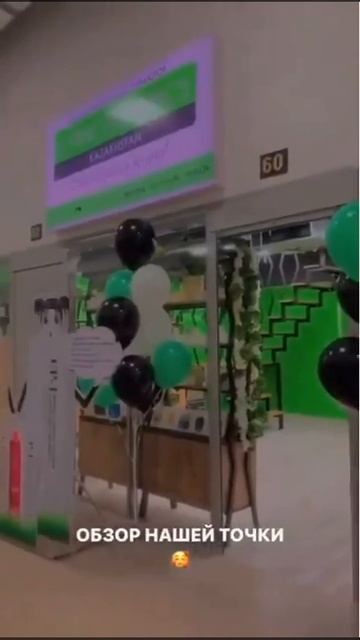 Самый красивый бутик на Яляне смотреть онлайн