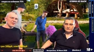 масочные бои Стрим Мопс Дядя Пёс