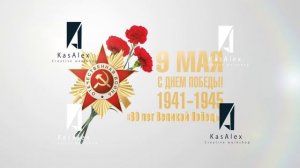 Фоновая видео заставка. Футаж с Днём Победы.9 мая. 80 ЛЕТ ВЕЛИКОЙ ПОБЕДЫ! Футажи, заставки.