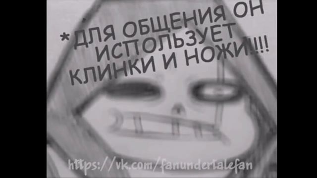 Минута свежих комиксов кросс и эпика|UNDERTAIL