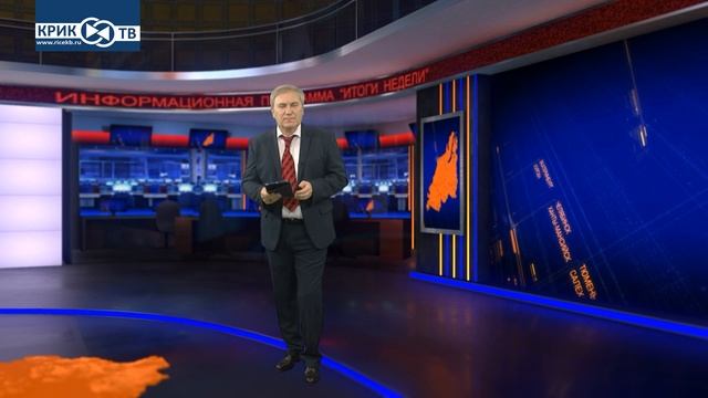Неделя. Уральский федеральный. Полпред. 27:04-02:05 | КРИК-ТВ