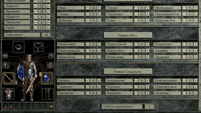 Златогорье 2 - GoldenLand - прохождение - часть 25 - Возвращение в Марвию